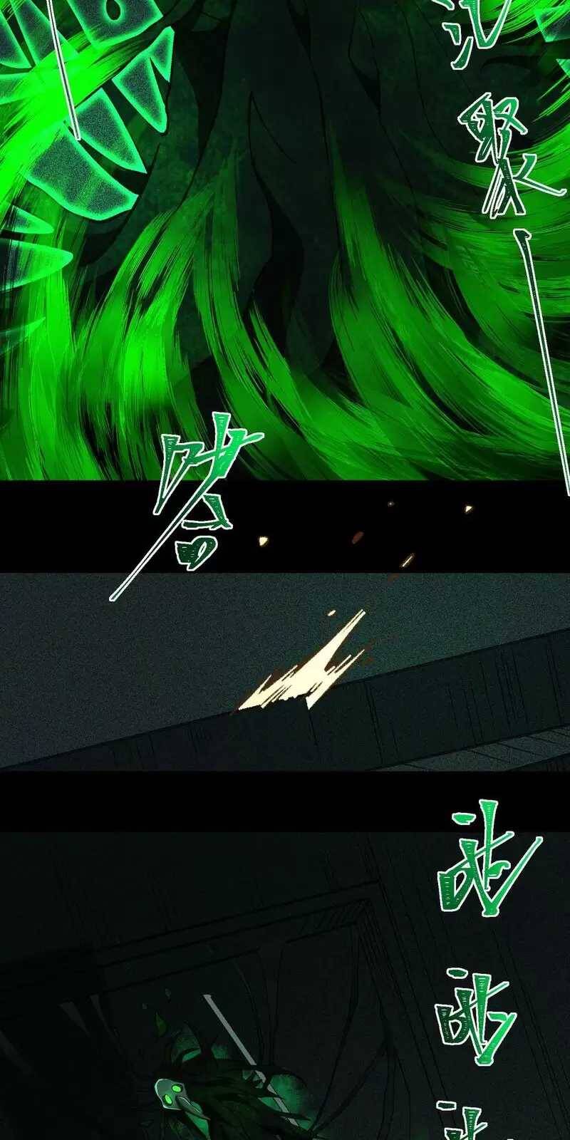 Truyện Tranh Ta Sáng Tạo Truyền Thuyết Đô Thị trang 4