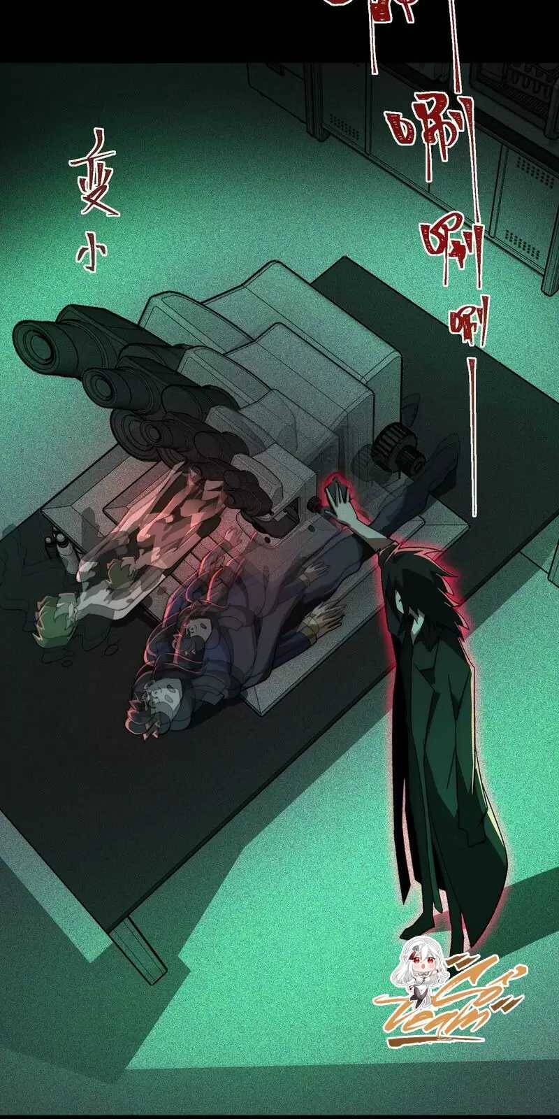 Truyện Tranh Ta Sáng Tạo Truyền Thuyết Đô Thị trang 4