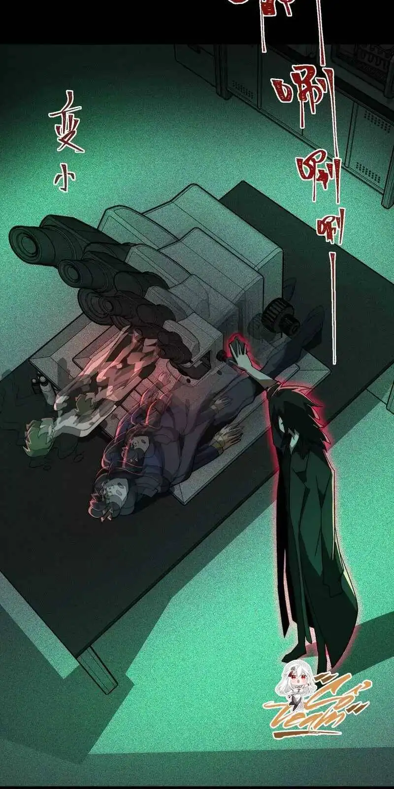 Truyện Tranh Ta Sáng Tạo Truyền Thuyết Đô Thị trang 4