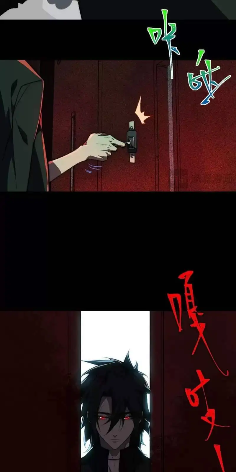 Truyện Tranh Ta Sáng Tạo Truyền Thuyết Đô Thị trang 4