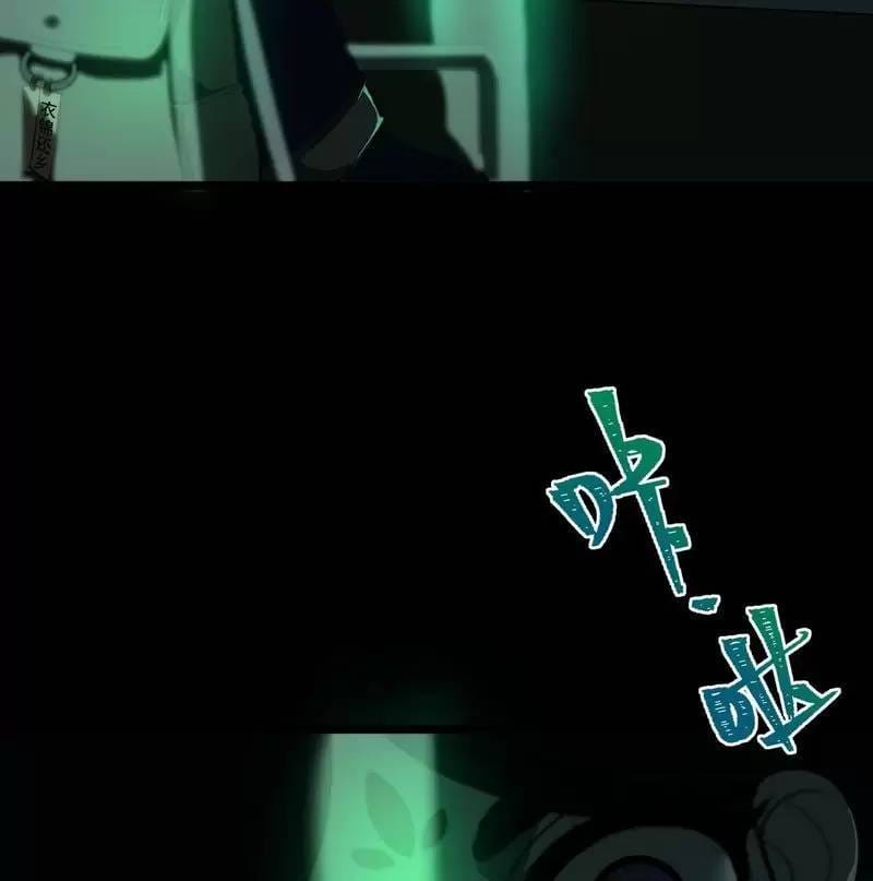 Truyện Tranh Ta Sáng Tạo Truyền Thuyết Đô Thị trang 4