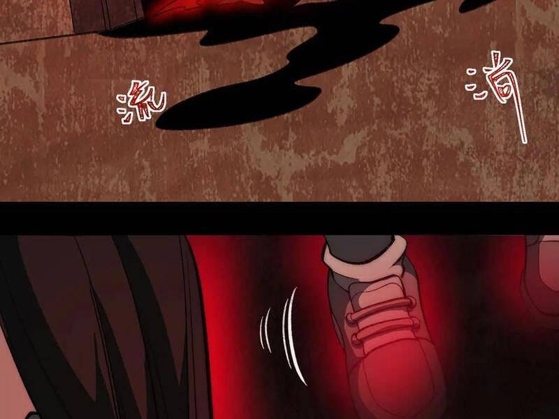 Truyện Tranh Ta Sáng Tạo Truyền Thuyết Đô Thị trang 4