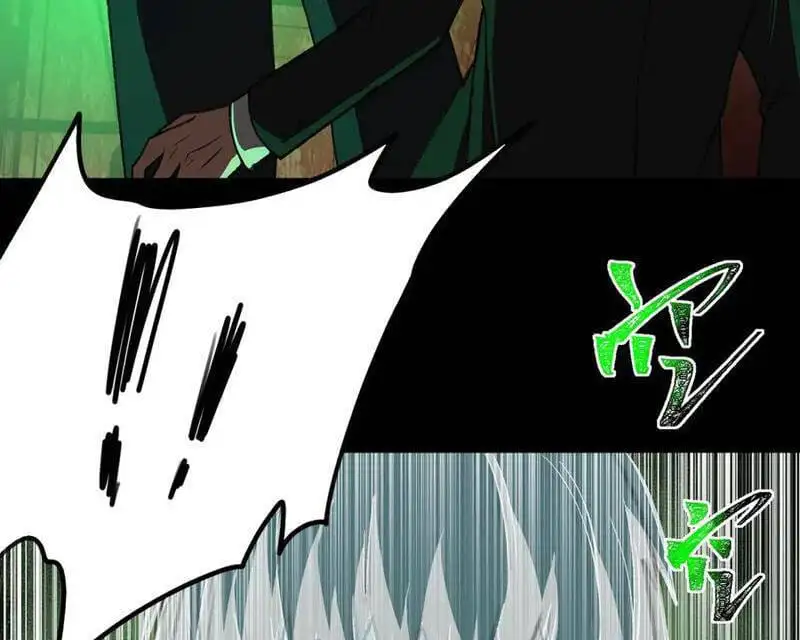 Truyện Tranh Ta Sáng Tạo Truyền Thuyết Đô Thị trang 4