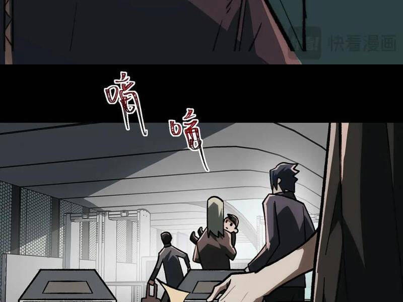 Truyện Tranh Ta Sáng Tạo Truyền Thuyết Đô Thị trang 4