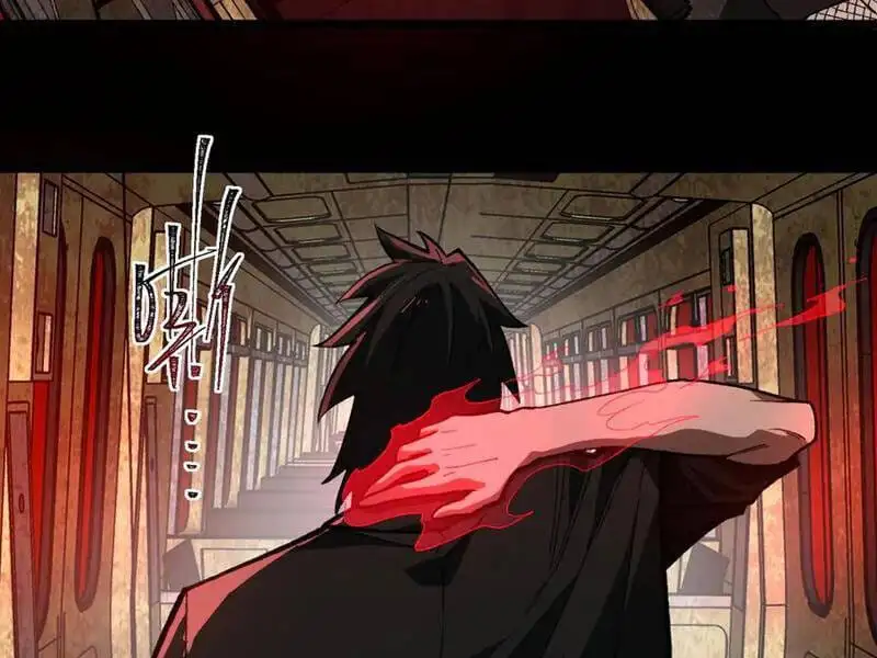 Truyện Tranh Ta Sáng Tạo Truyền Thuyết Đô Thị trang 4