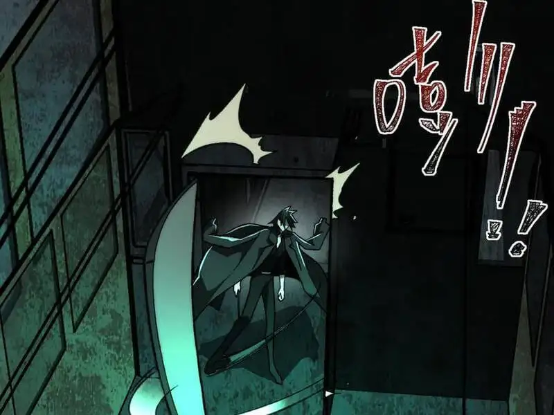 Truyện Tranh Ta Sáng Tạo Truyền Thuyết Đô Thị trang 4