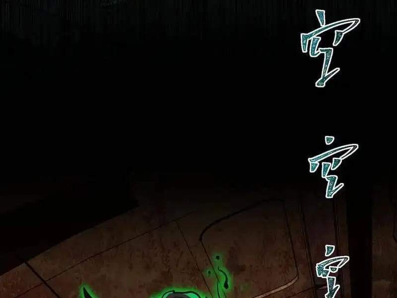 Truyện Tranh Ta Sáng Tạo Truyền Thuyết Đô Thị trang 4