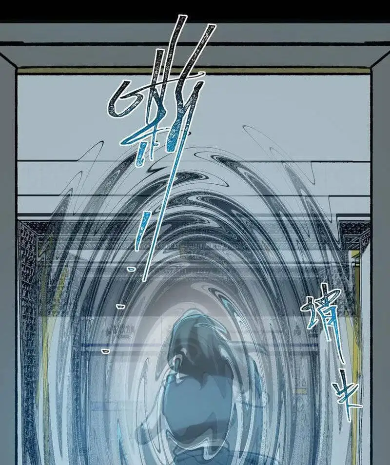 Truyện Tranh Ta Sáng Tạo Truyền Thuyết Đô Thị trang 4