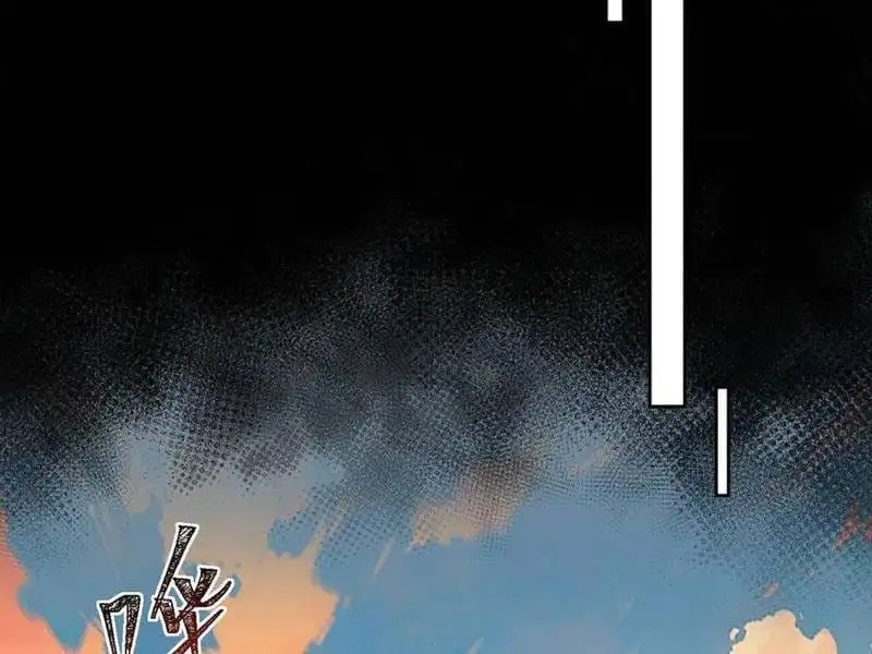 Truyện Tranh Ta Sáng Tạo Truyền Thuyết Đô Thị trang 4