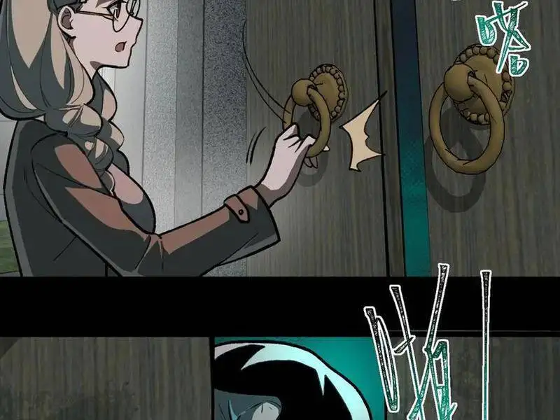 Truyện Tranh Ta Sáng Tạo Truyền Thuyết Đô Thị trang 4