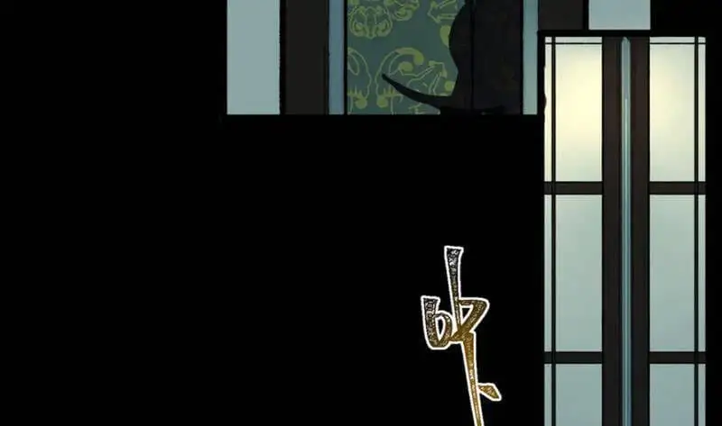 Truyện Tranh Ta Sáng Tạo Truyền Thuyết Đô Thị trang 4