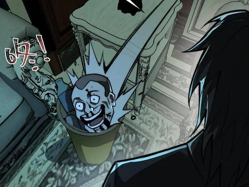 Truyện Tranh Ta Sáng Tạo Truyền Thuyết Đô Thị trang 4