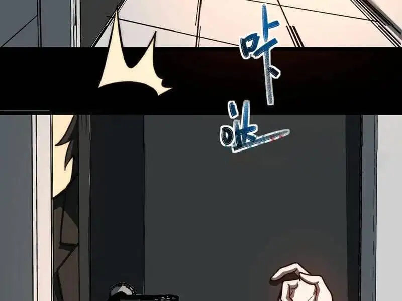 Truyện Tranh Ta Sáng Tạo Truyền Thuyết Đô Thị trang 4