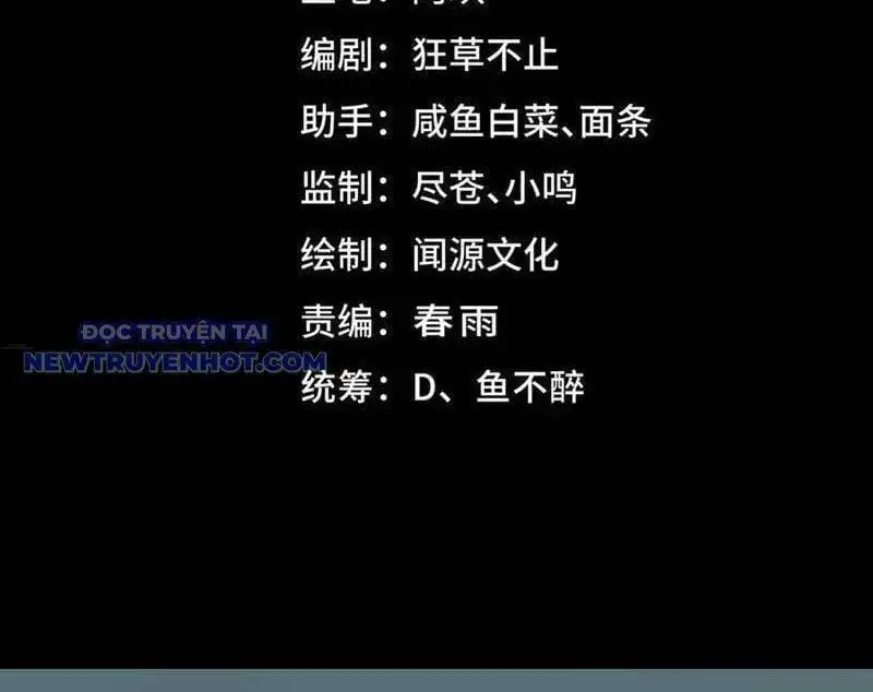 Truyện Tranh Ta Sáng Tạo Truyền Thuyết Đô Thị trang 4