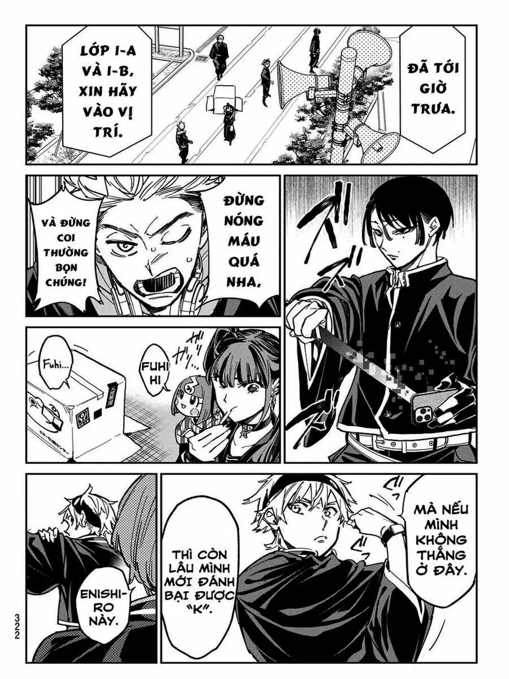 Truyện Tranh Tài Khoản Ma Quái - Shikabanegari trang 8