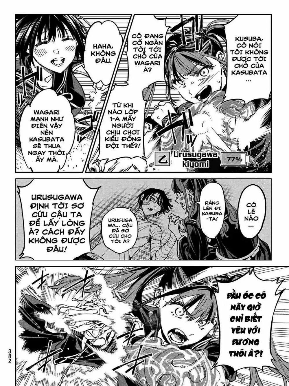 Truyện Tranh Tài Khoản Ma Quái - Shikabanegari trang 8