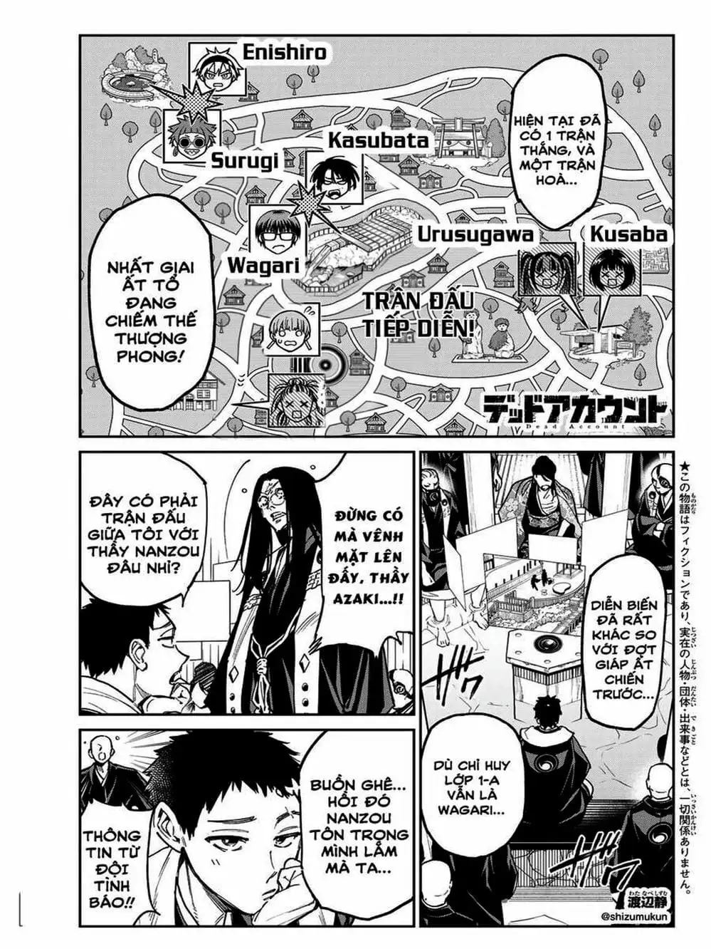 Truyện Tranh Tài Khoản Ma Quái - Shikabanegari trang 8