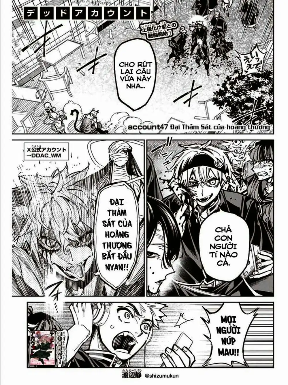 Truyện Tranh Tài Khoản Ma Quái - Shikabanegari trang 8