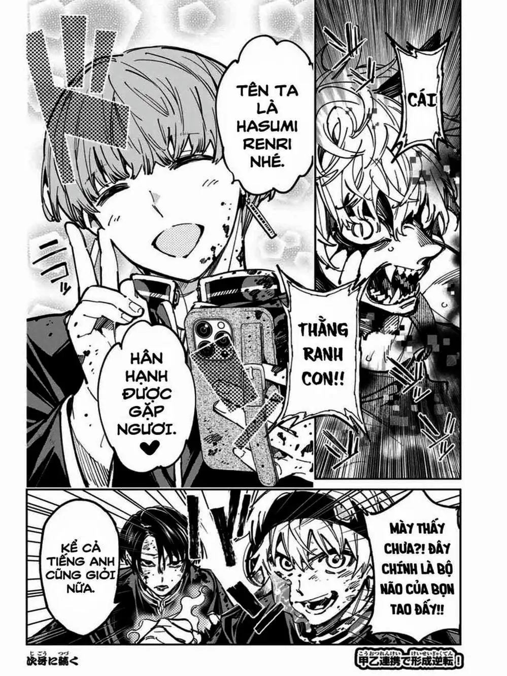 Truyện Tranh Tài Khoản Ma Quái - Shikabanegari trang 8
