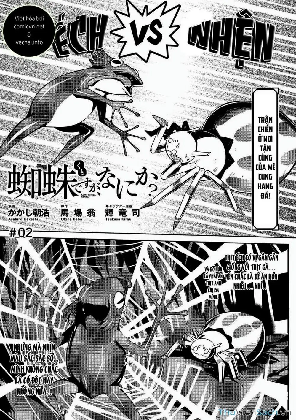 Truyện Tranh Tái Sinh Thành Nhện trang 6