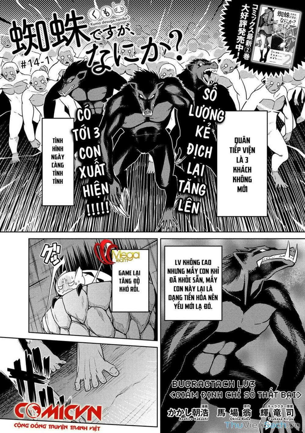 Truyện Tranh Tái Sinh Thành Nhện trang 6