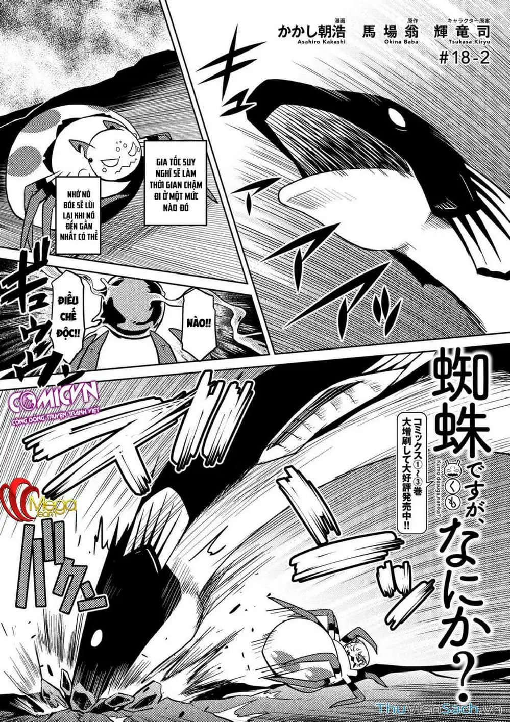 Truyện Tranh Tái Sinh Thành Nhện trang 6