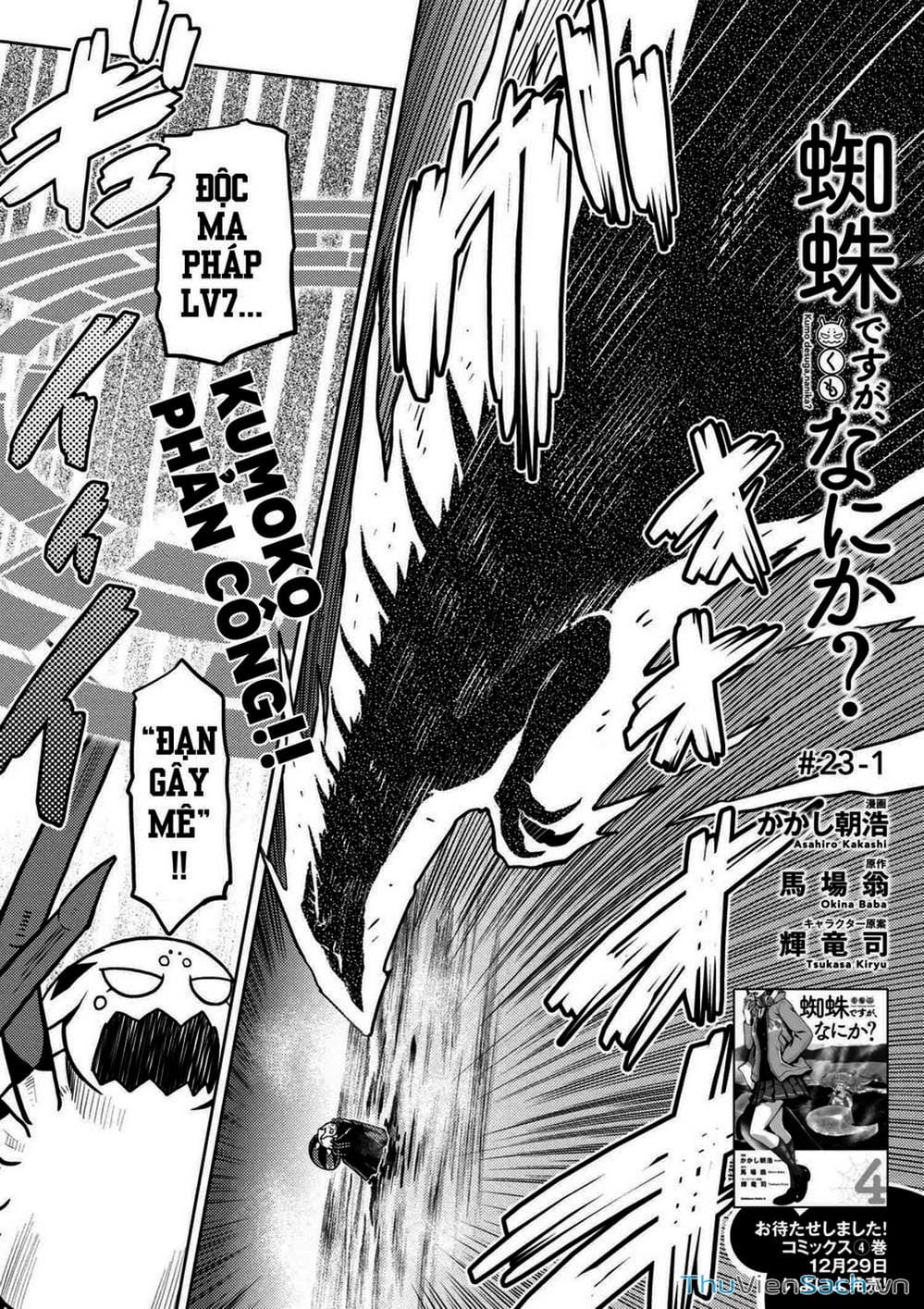 Truyện Tranh Tái Sinh Thành Nhện trang 6