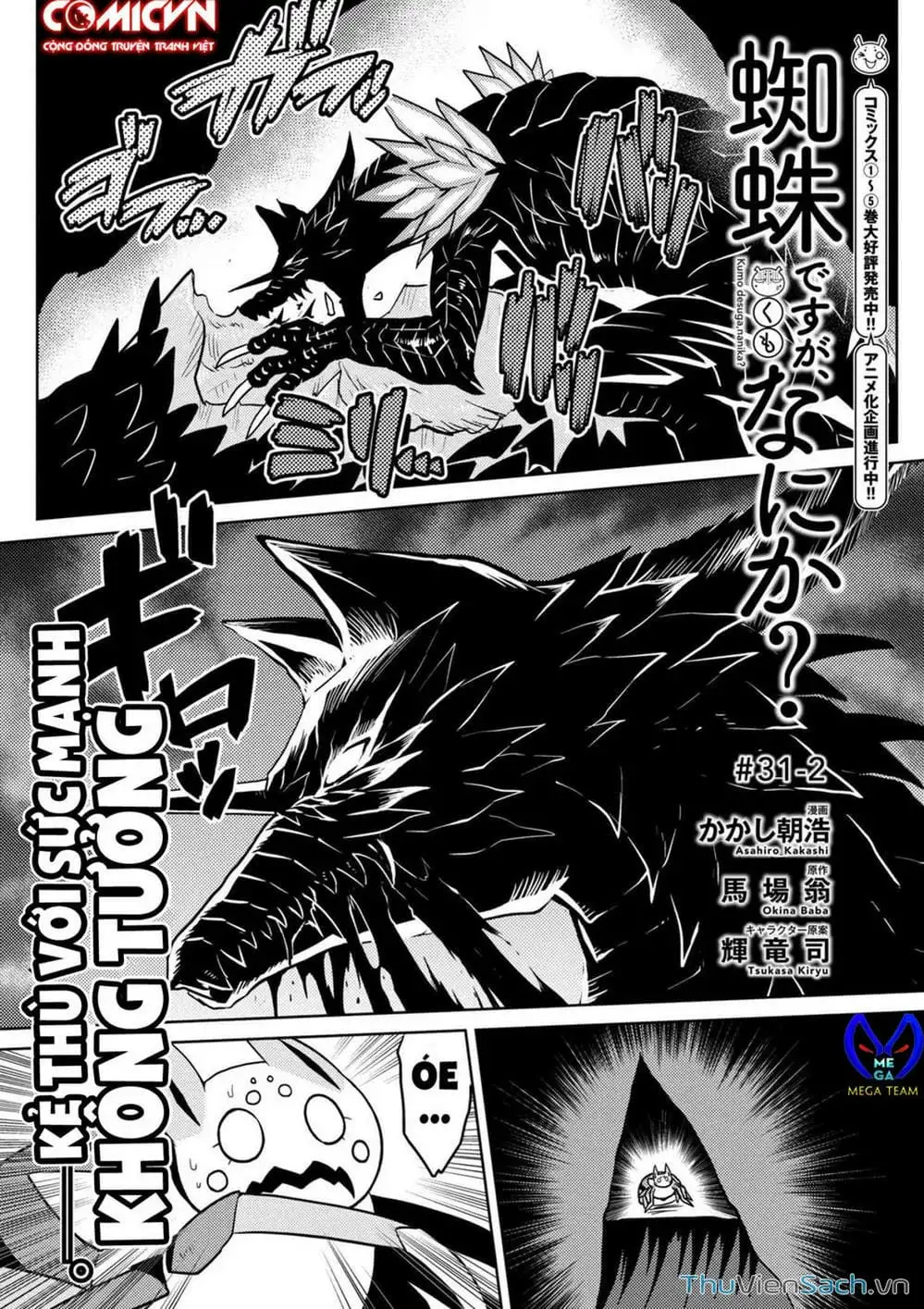 Truyện Tranh Tái Sinh Thành Nhện trang 6