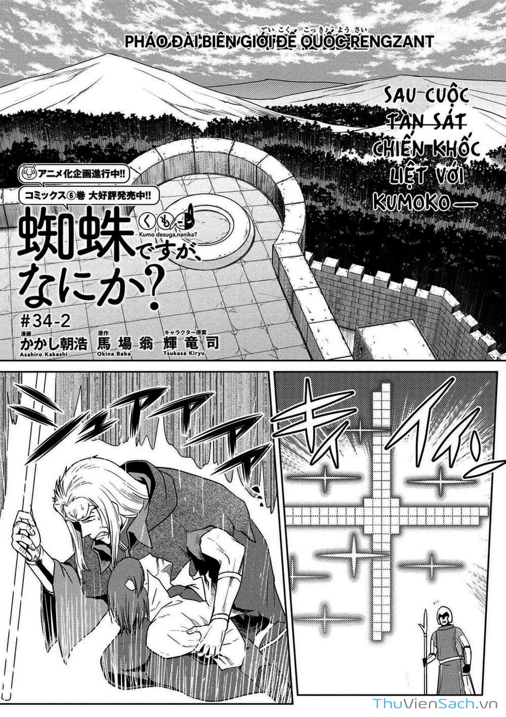 Truyện Tranh Tái Sinh Thành Nhện trang 6