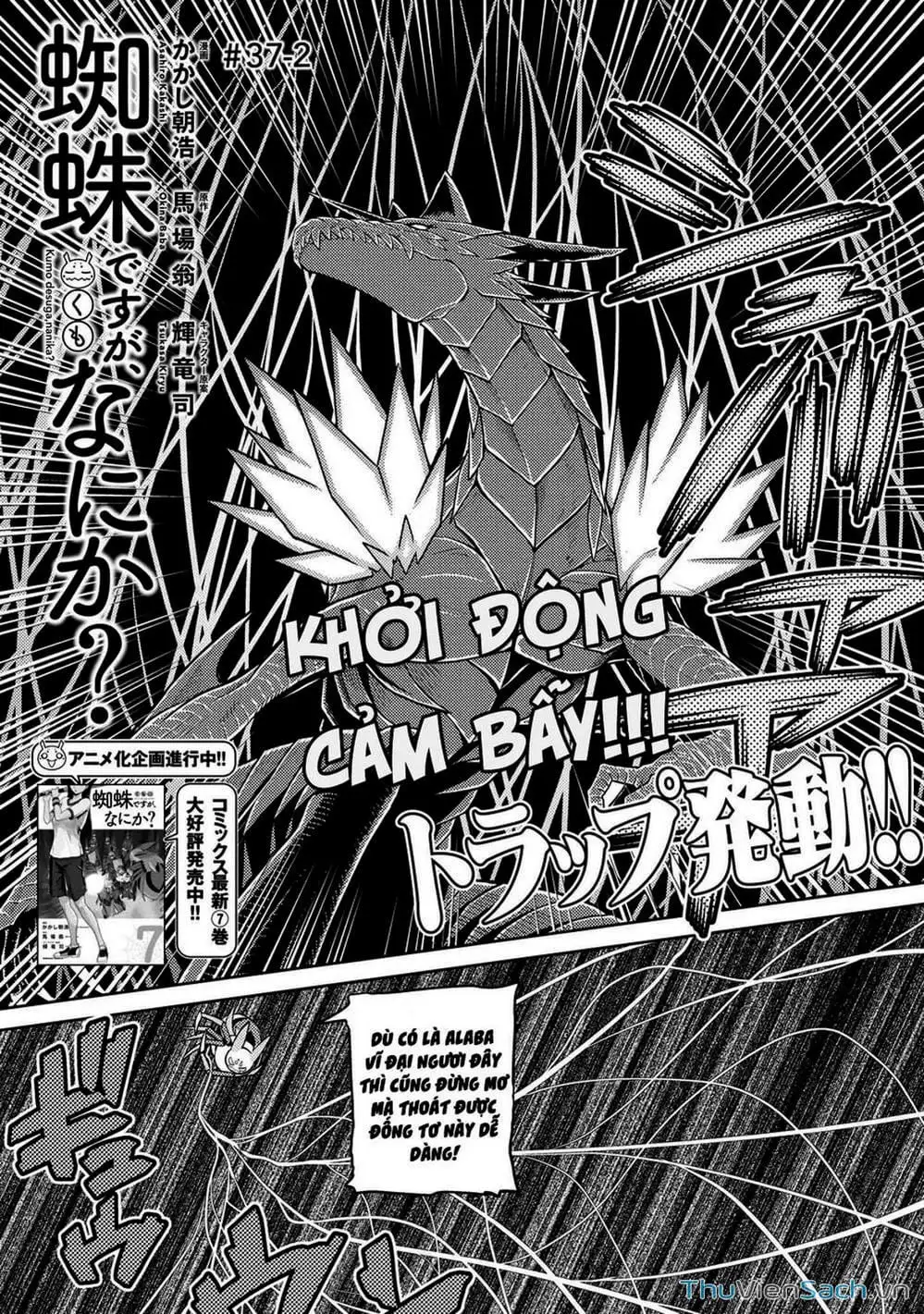 Truyện Tranh Tái Sinh Thành Nhện trang 6