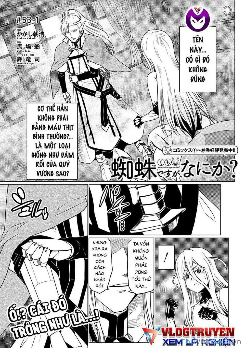 Truyện Tranh Tái Sinh Thành Nhện trang 6