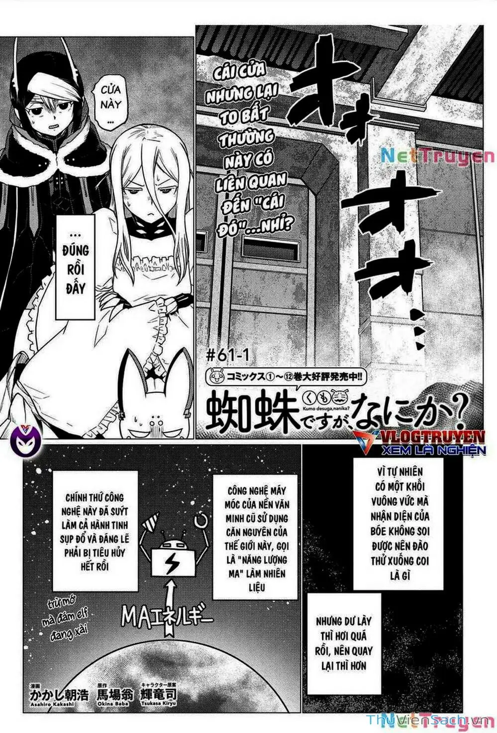 Truyện Tranh Tái Sinh Thành Nhện trang 6