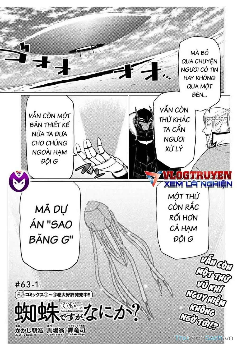 Truyện Tranh Tái Sinh Thành Nhện trang 6