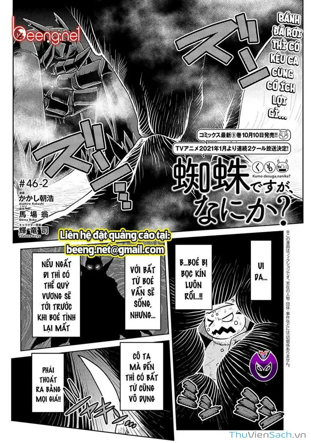 Truyện Tranh Tái Sinh Thành Nhện trang 6