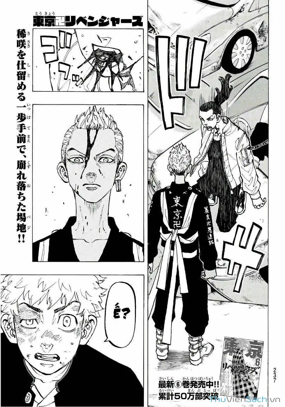 Truyện Tranh Kịch Trường Của Takemichi trang 5