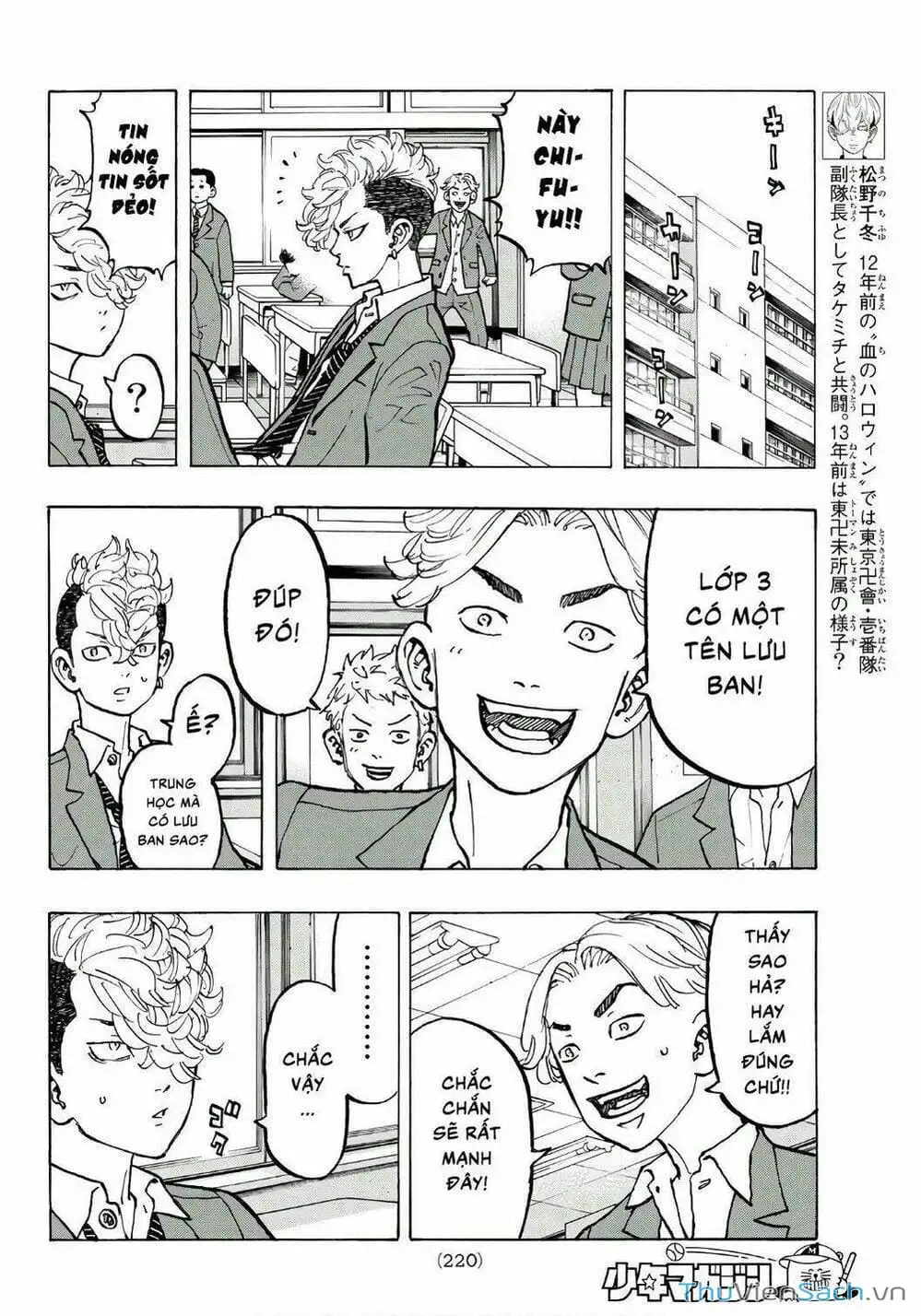 Truyện Tranh Kịch Trường Của Takemichi trang 5