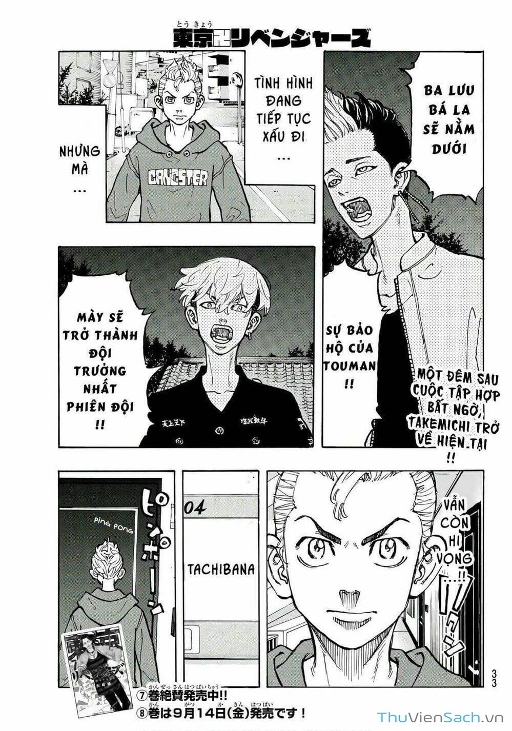 Truyện Tranh Kịch Trường Của Takemichi trang 5
