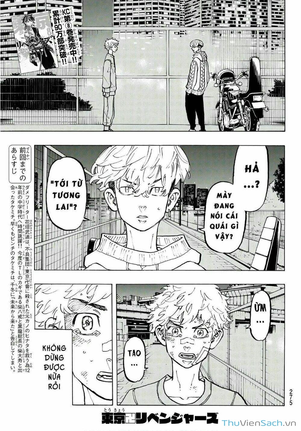 Truyện Tranh Kịch Trường Của Takemichi trang 5