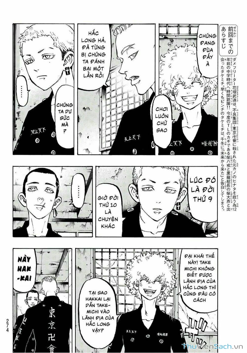 Truyện Tranh Kịch Trường Của Takemichi trang 5