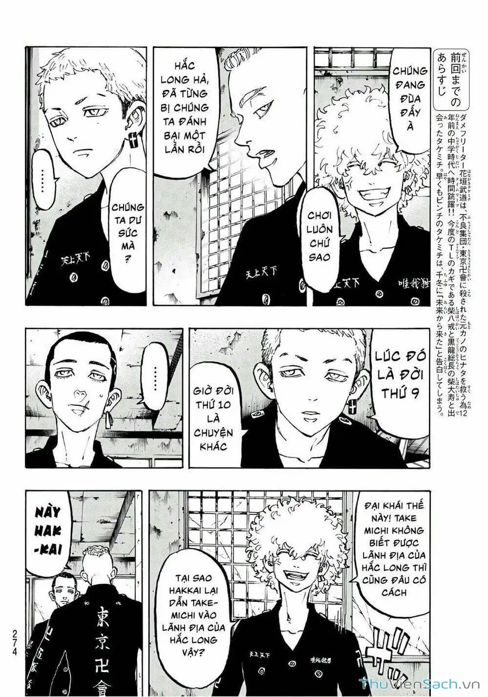 Truyện Tranh Kịch Trường Của Takemichi trang 5