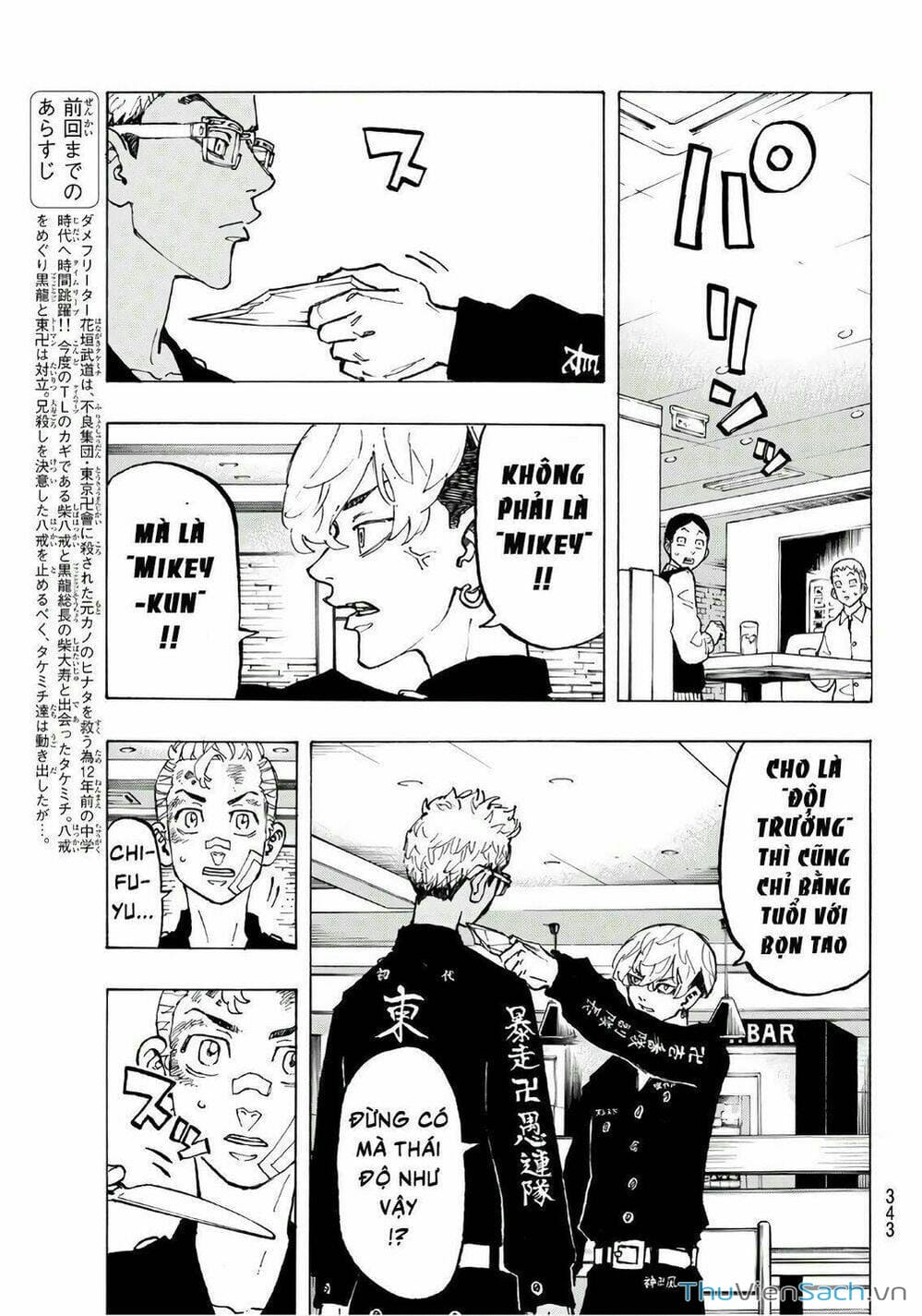 Truyện Tranh Kịch Trường Của Takemichi trang 5