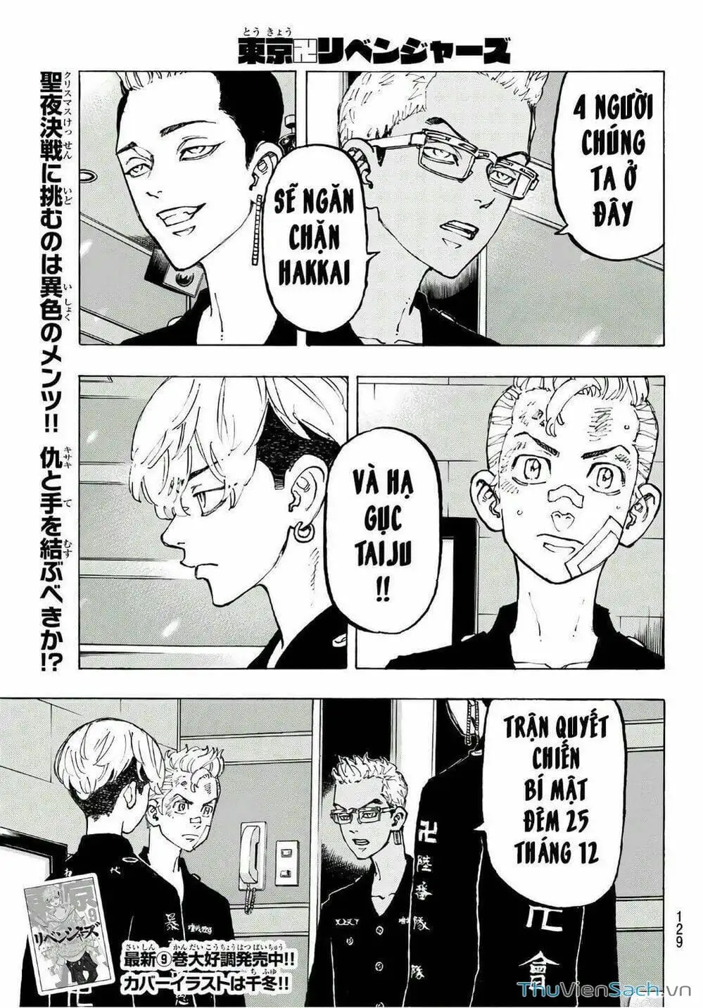 Truyện Tranh Kịch Trường Của Takemichi trang 5