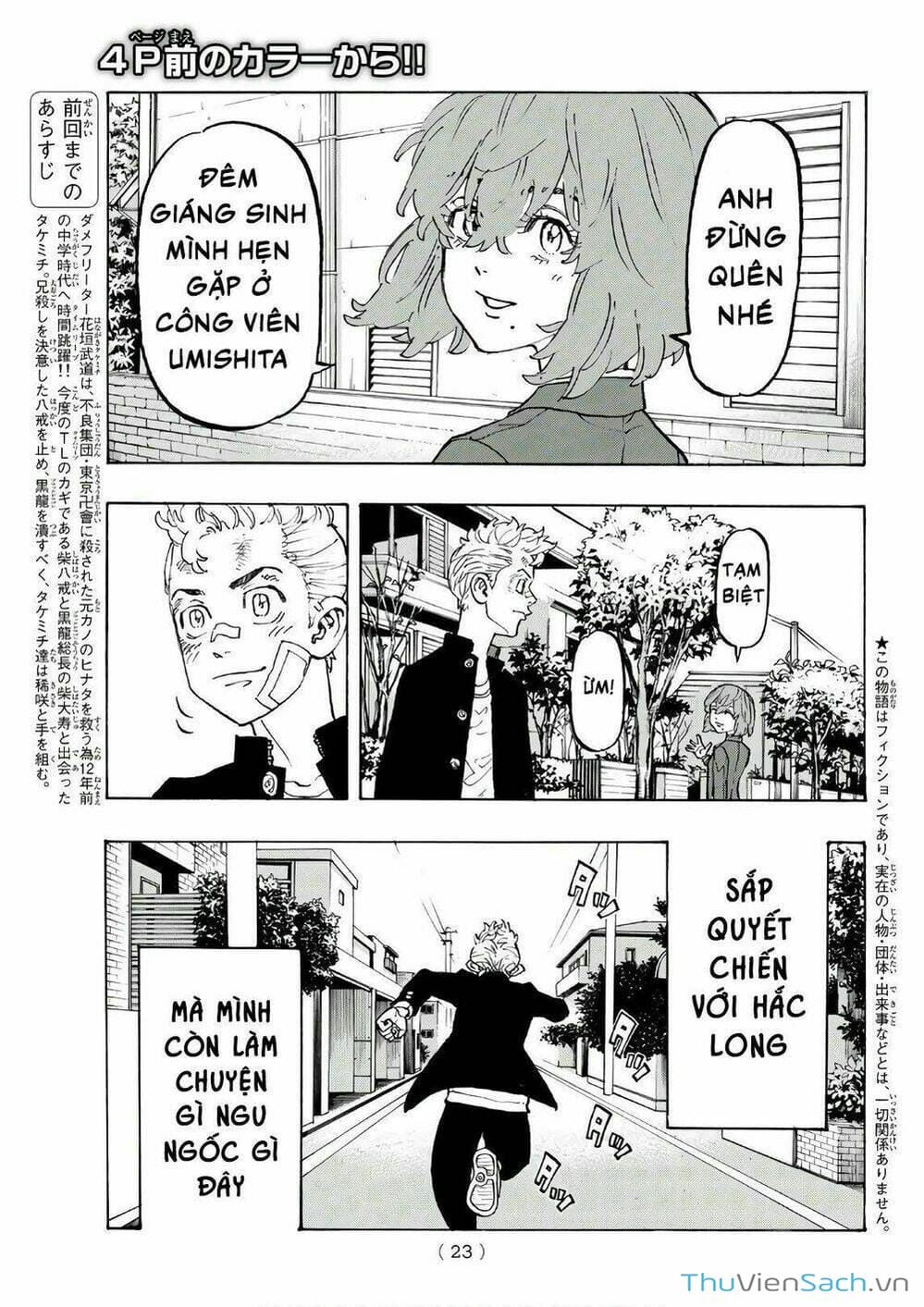 Truyện Tranh Kịch Trường Của Takemichi trang 5