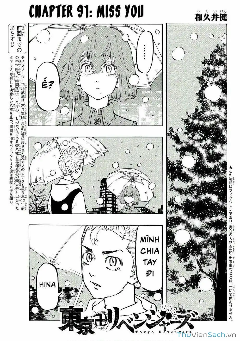 Truyện Tranh Kịch Trường Của Takemichi trang 5