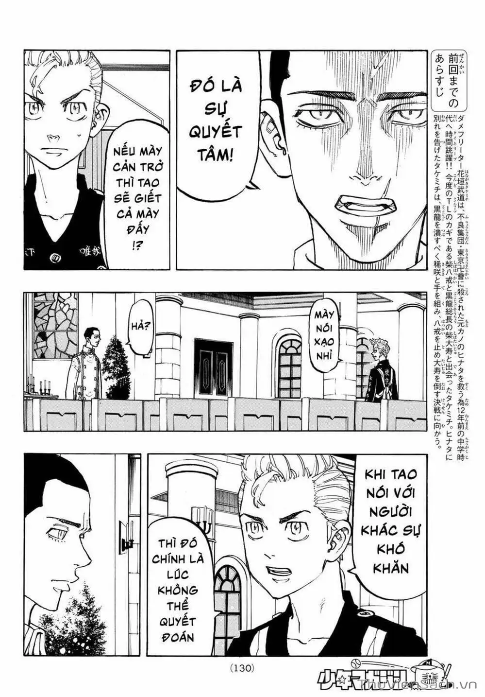 Truyện Tranh Kịch Trường Của Takemichi trang 5