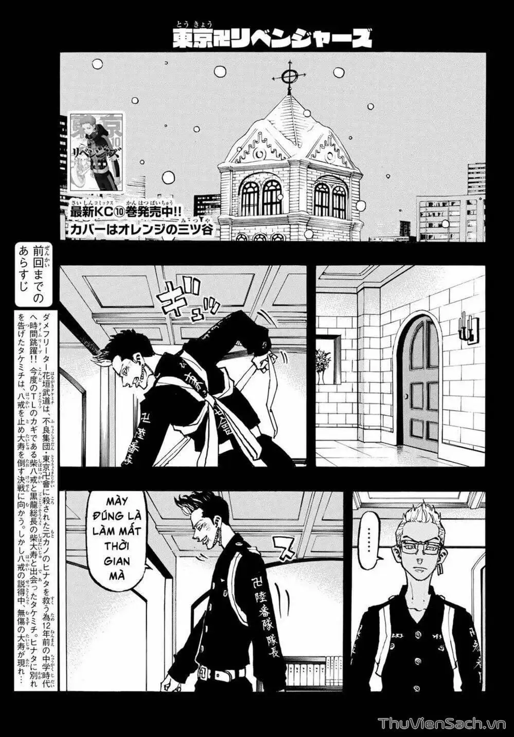 Truyện Tranh Kịch Trường Của Takemichi trang 5