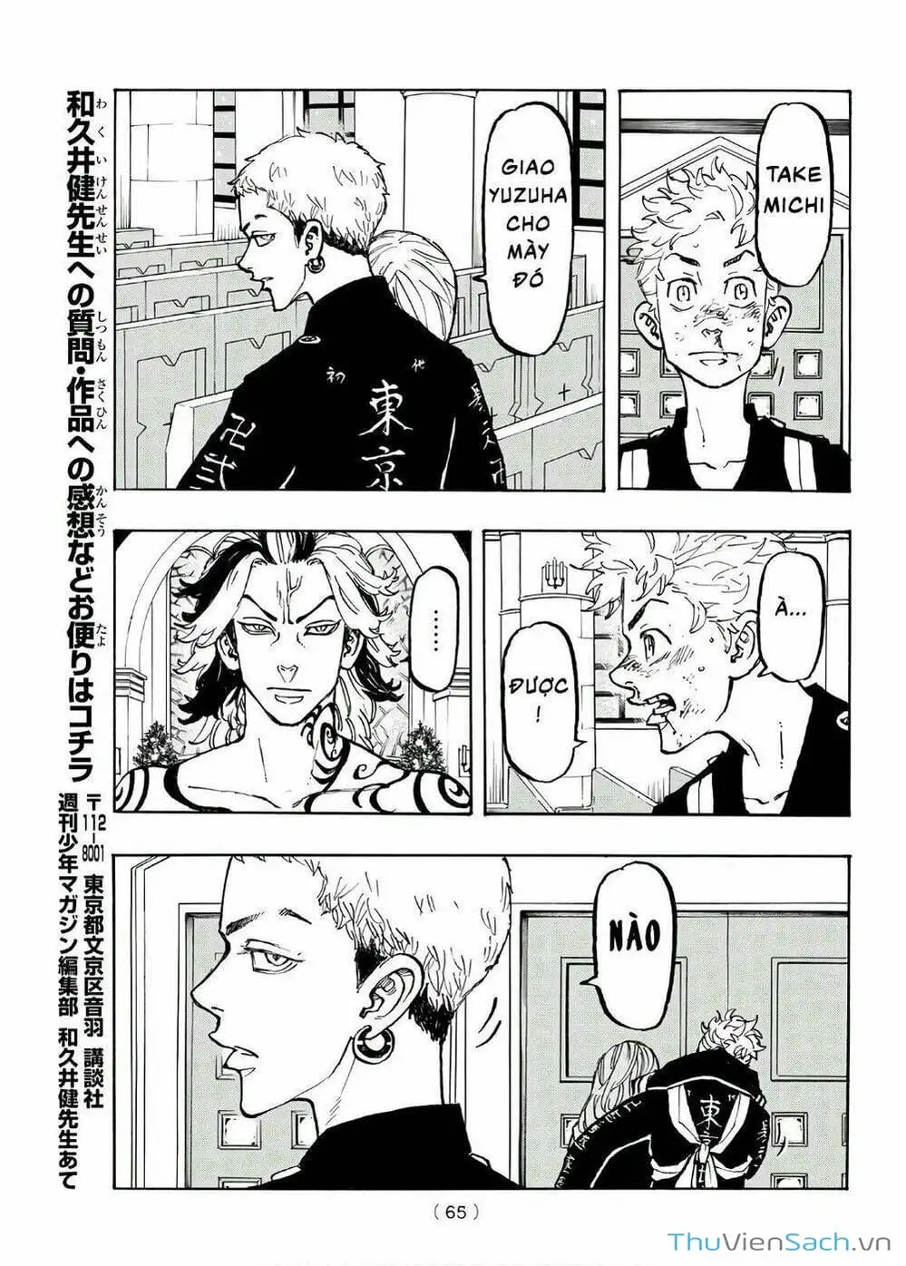 Truyện Tranh Kịch Trường Của Takemichi trang 5
