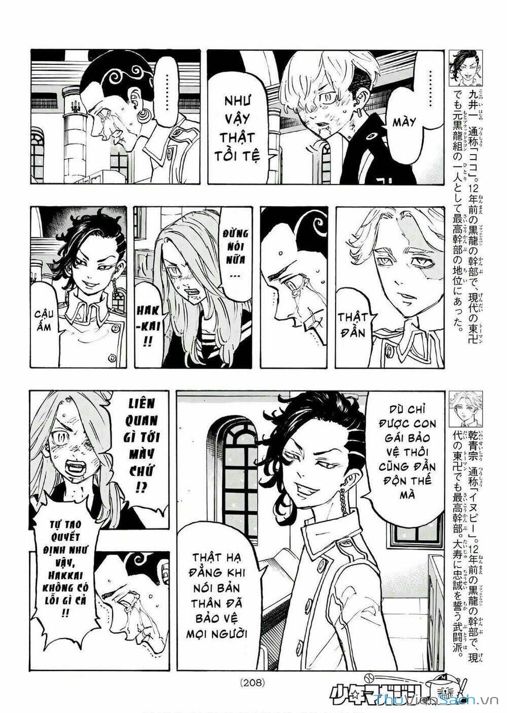 Truyện Tranh Kịch Trường Của Takemichi trang 5