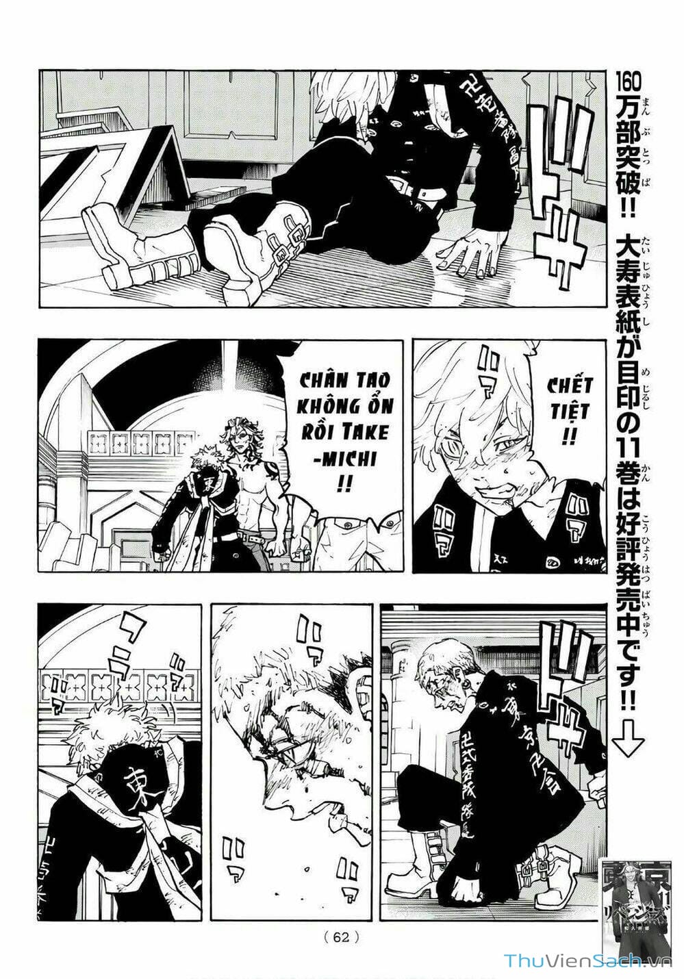 Truyện Tranh Kịch Trường Của Takemichi trang 5