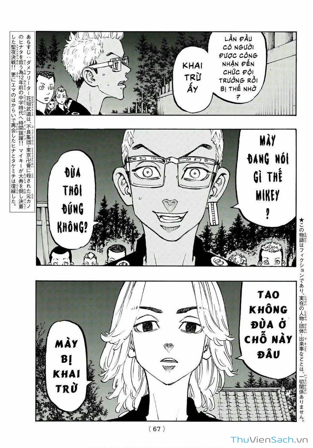 Truyện Tranh Kịch Trường Của Takemichi trang 5